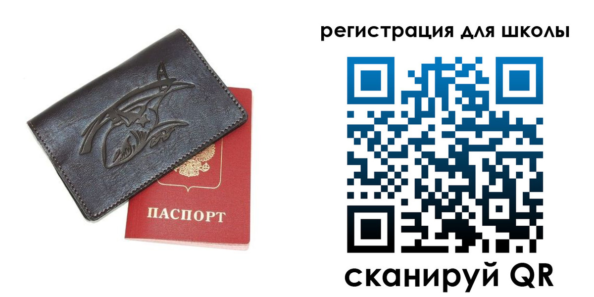 прописка поиск в Отрадном