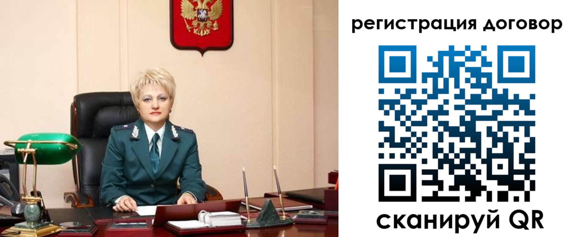 прописка для военкомата в Отрадном